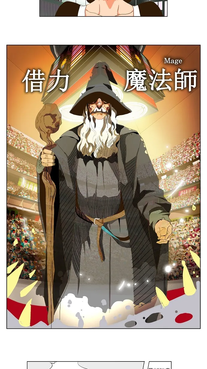 第95话 第22页