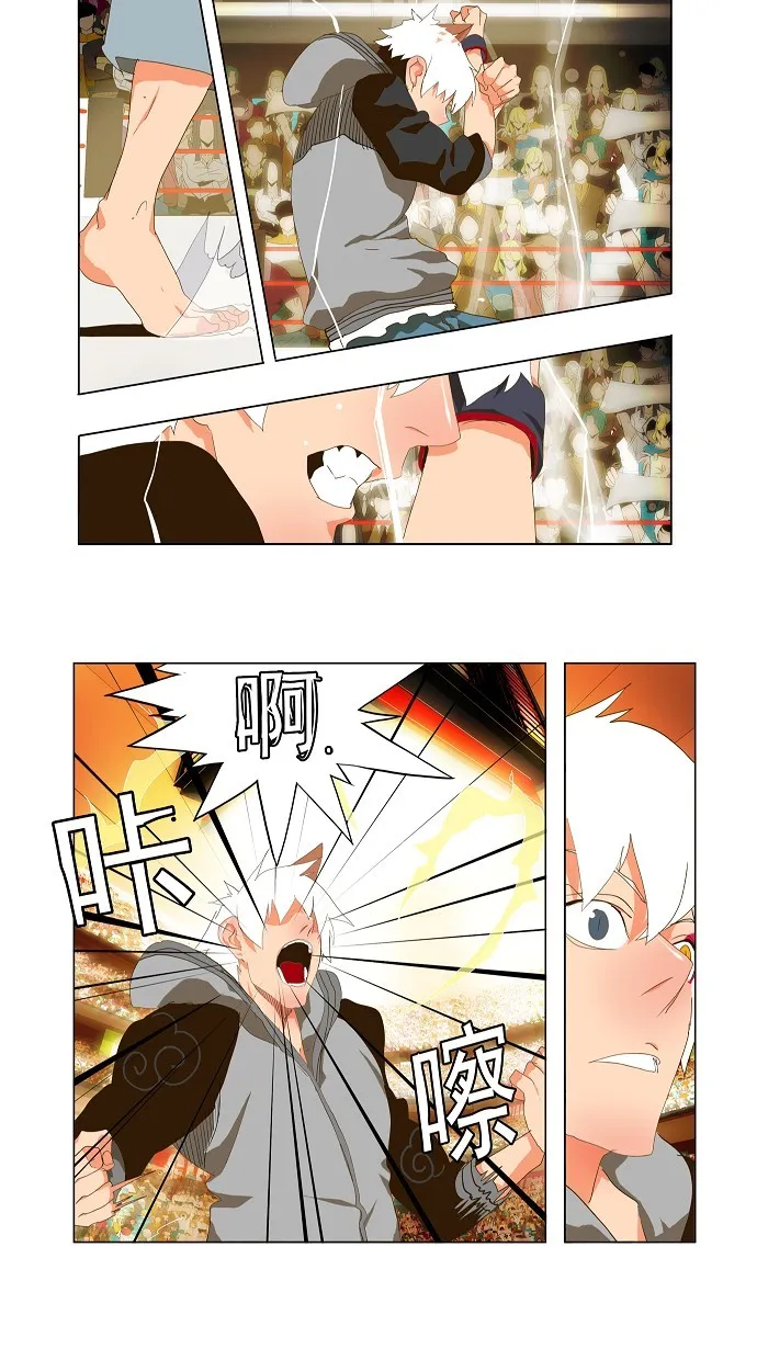 第95话 第24页