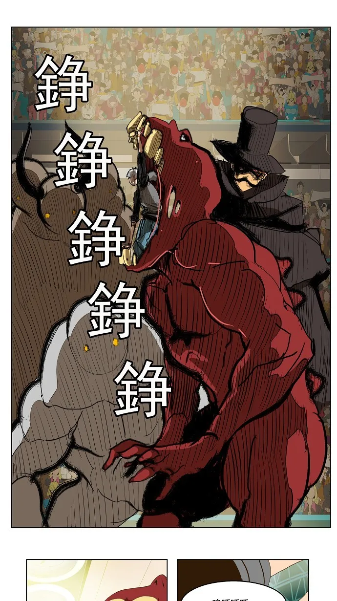 第95话 第37页