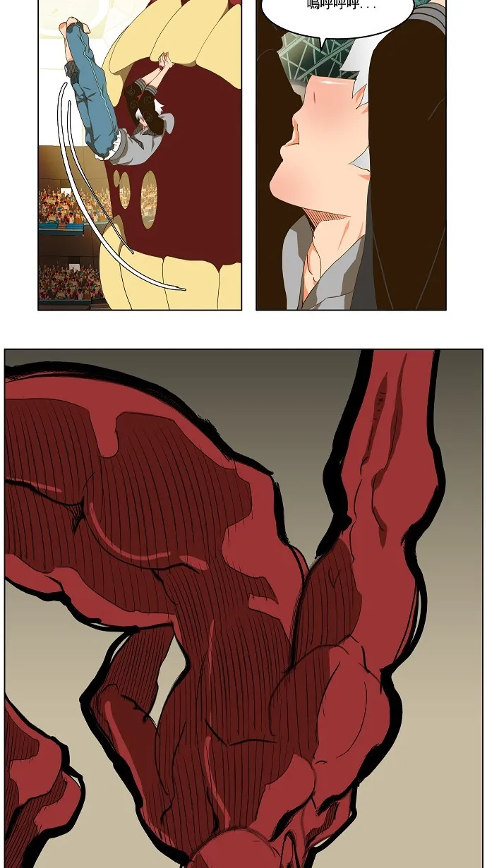 第95话 第38页