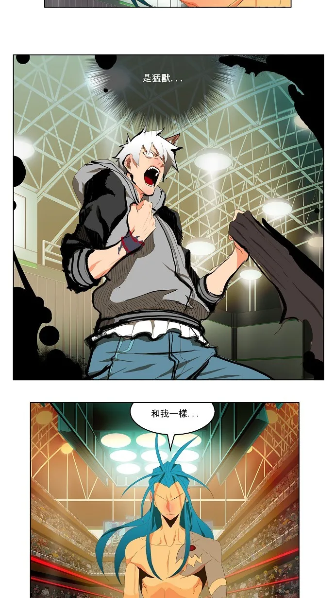 第95话 第45页