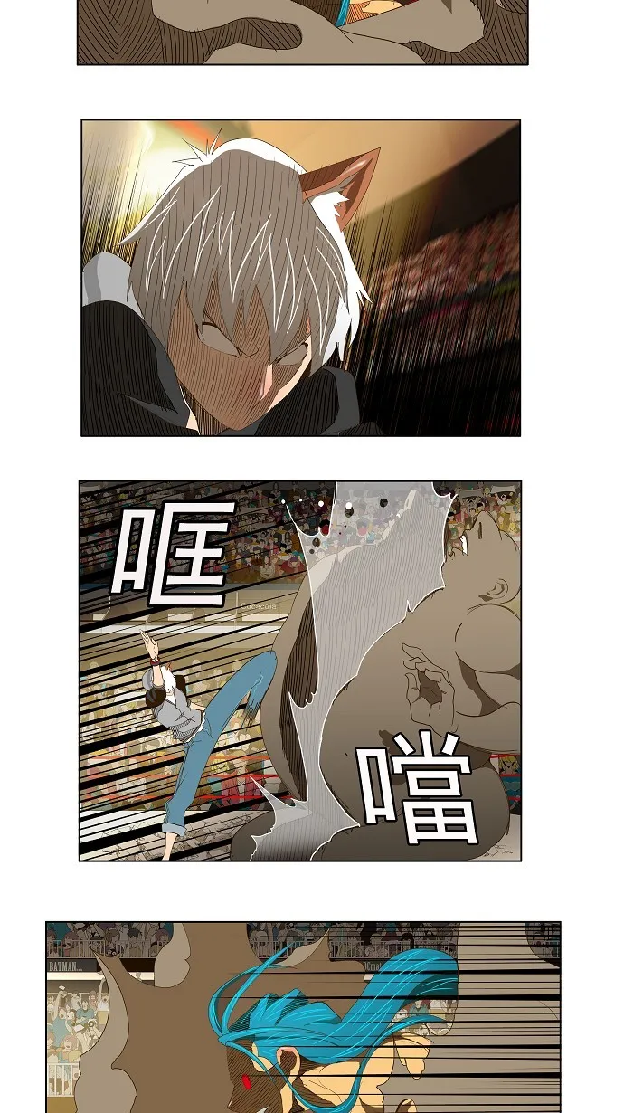 第96话 第9页