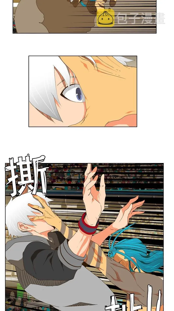 第96话 第10页