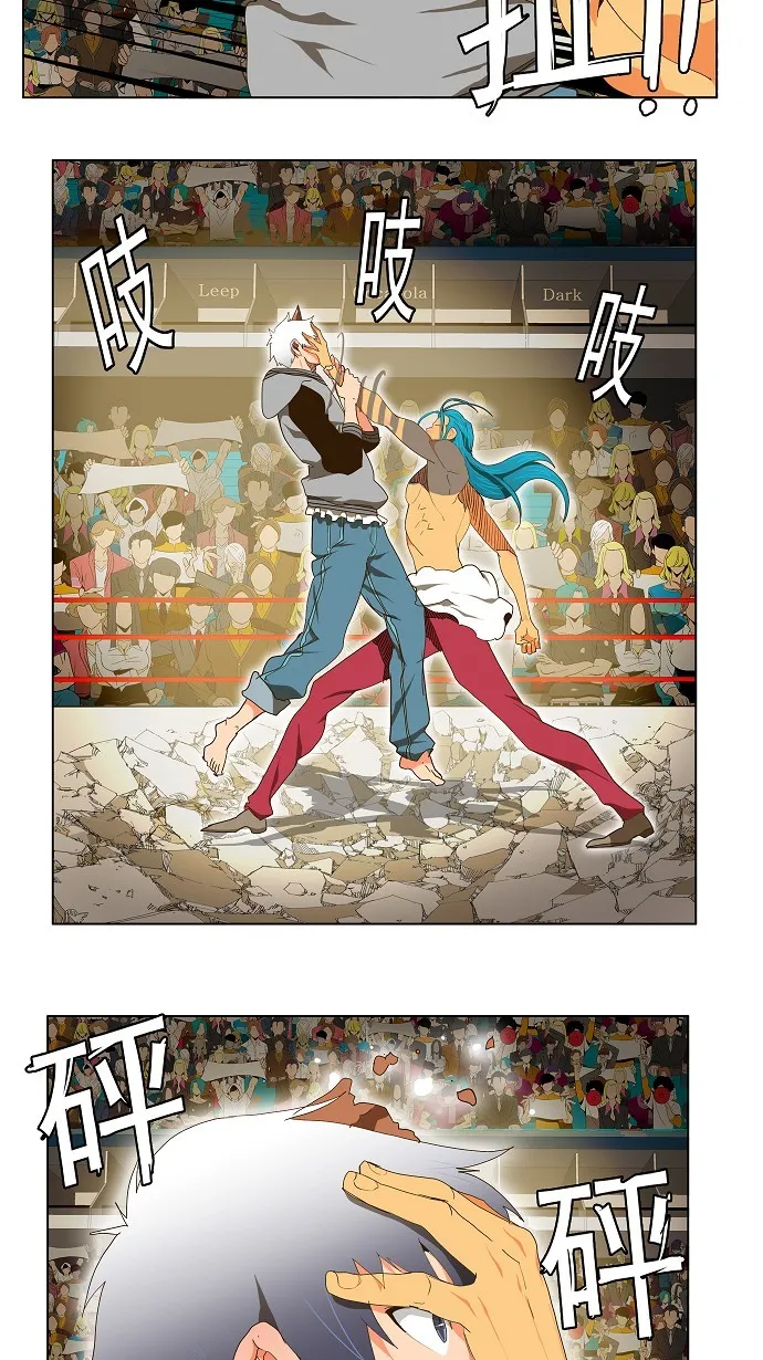 第96话 第11页