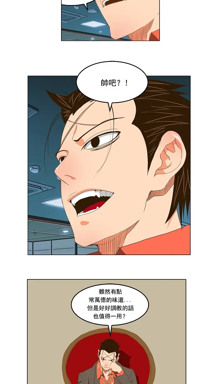 第96话 第13页