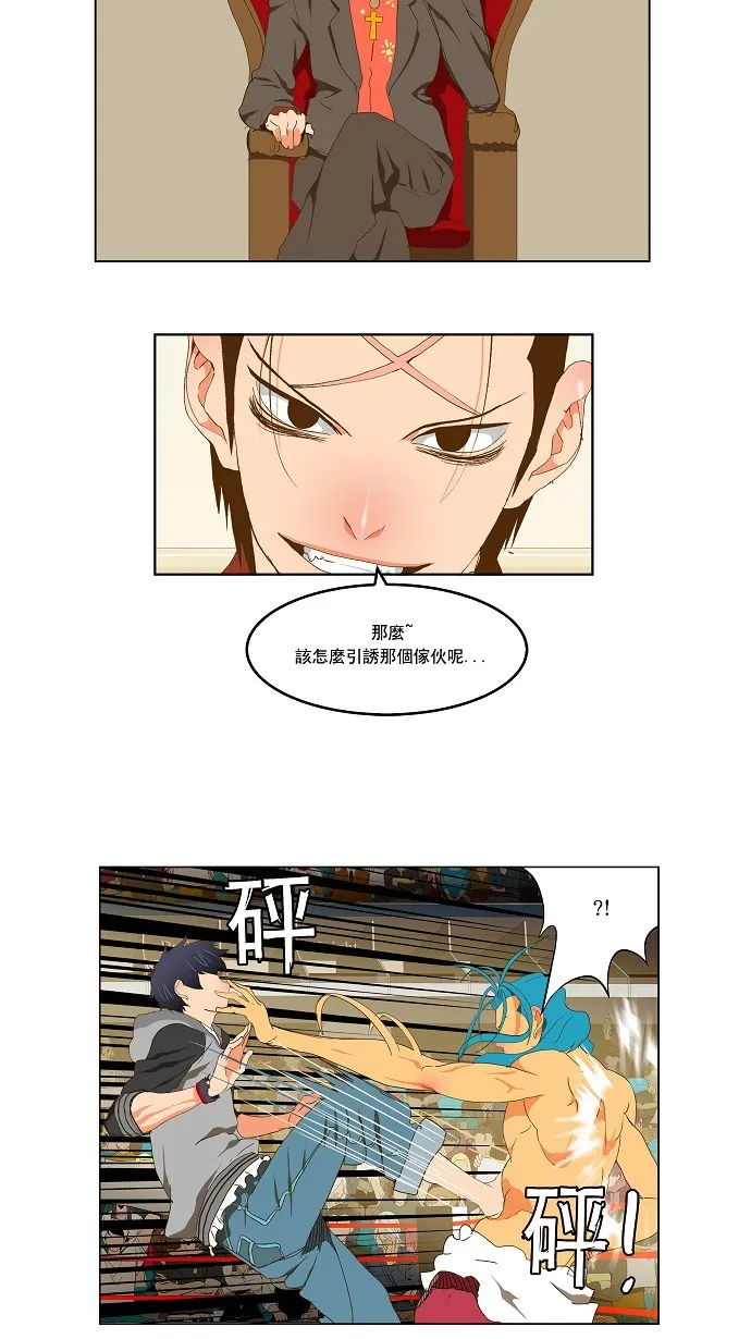 第96话 第14页