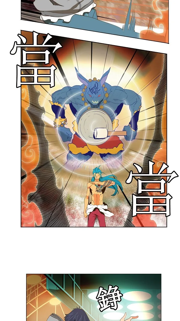 第96话 第19页