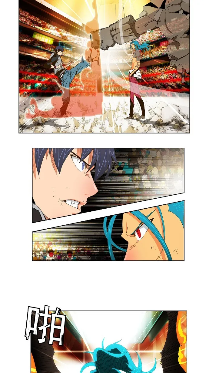 第96话 第22页