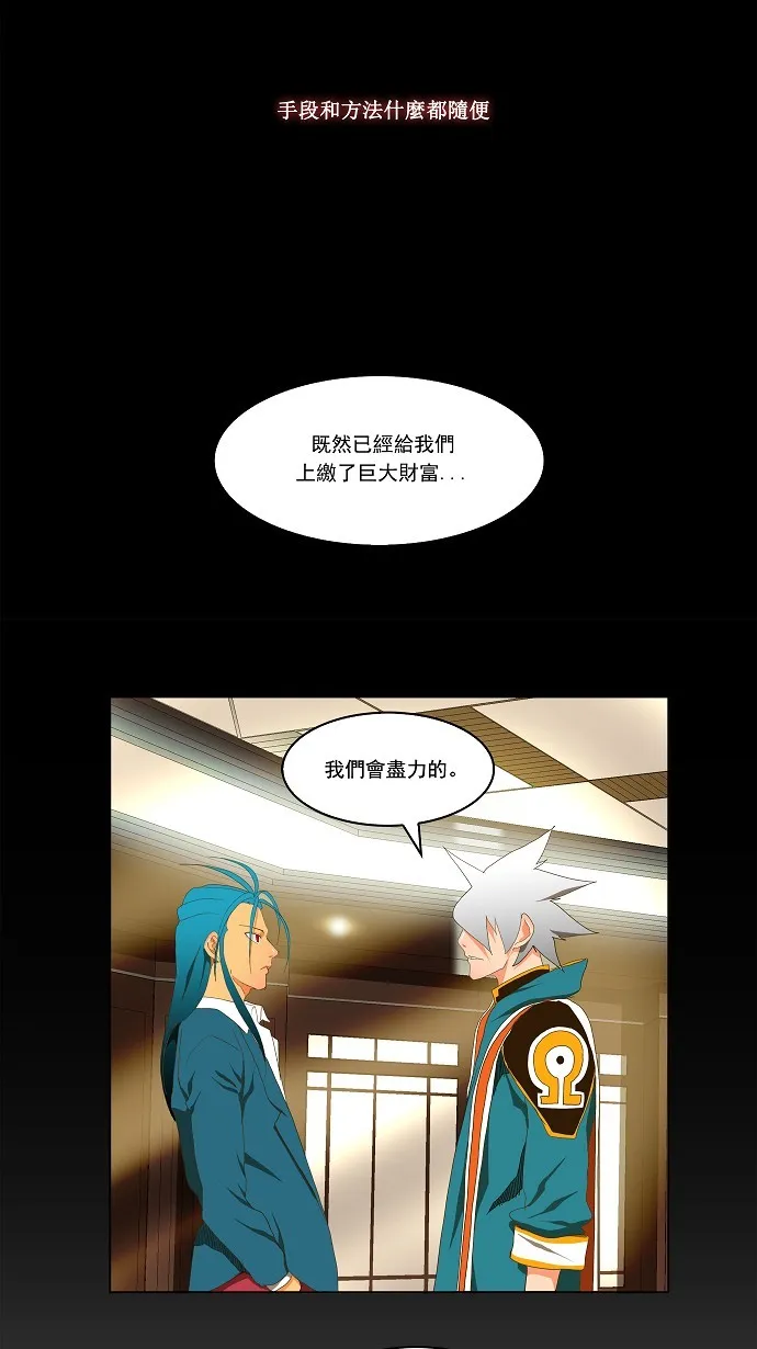 第96话 第34页