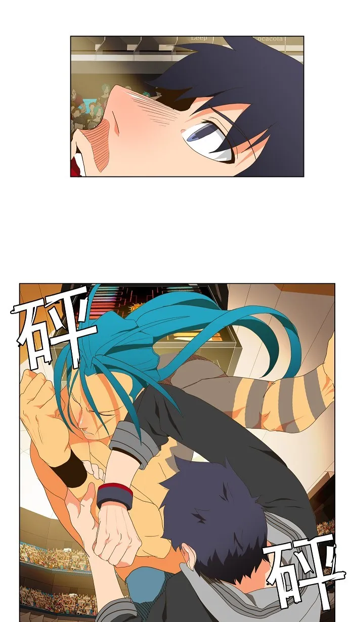 第96话 第38页