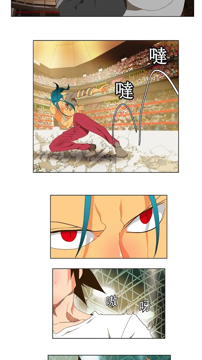 第96话 第39页