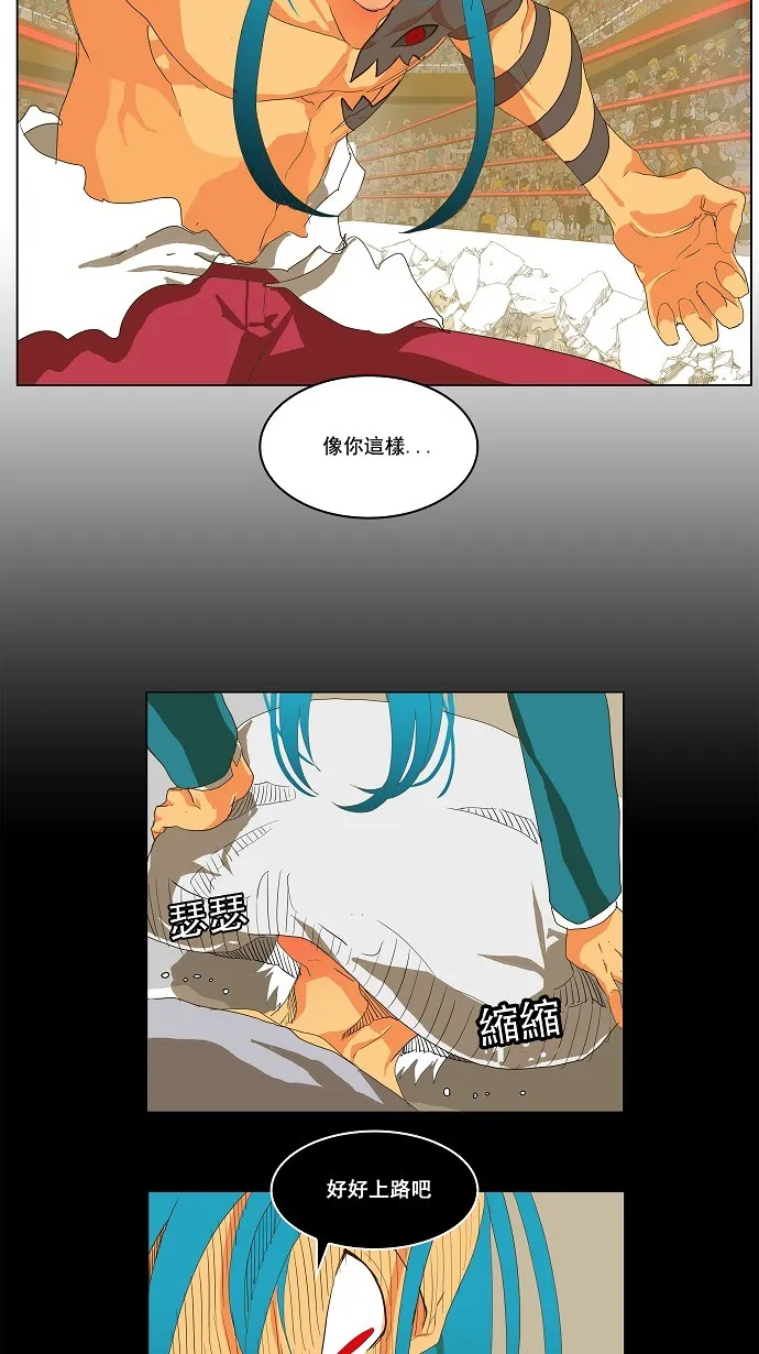 第96话 第45页