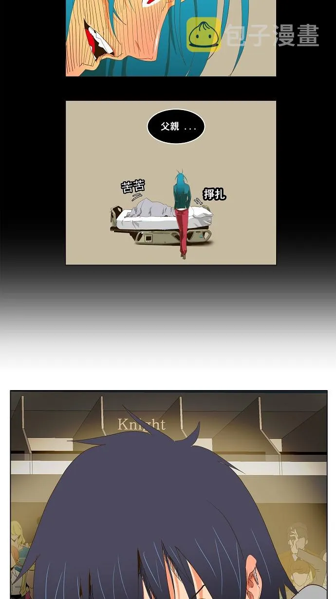 第96话 第46页