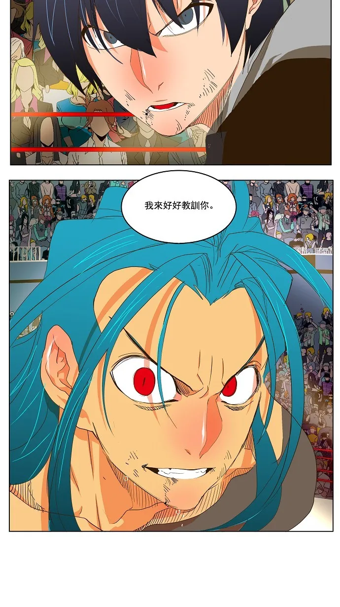 第96话 第47页