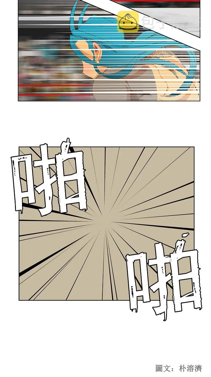 第96话 第49页