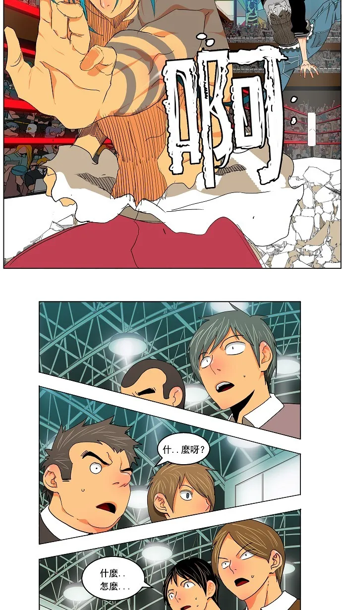 第97话 第17页