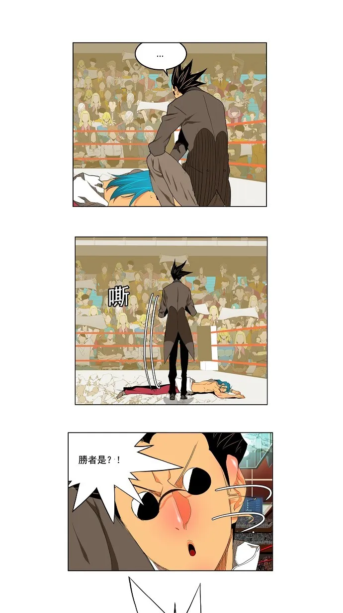 第97话 第20页