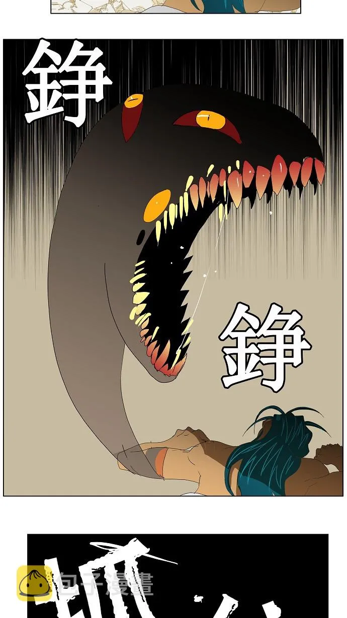 第97话 第24页