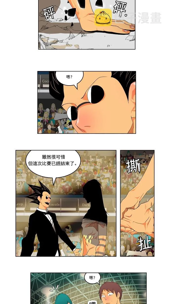 第97话 第26页
