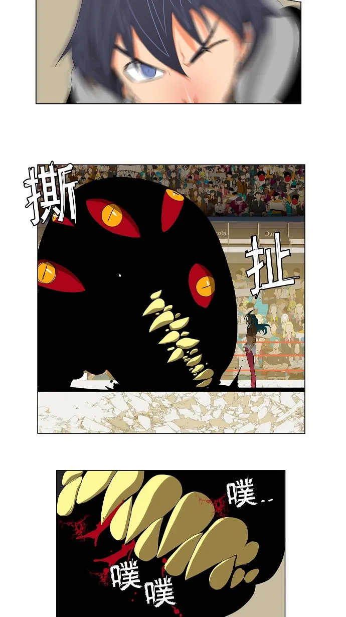 第97话 第33页