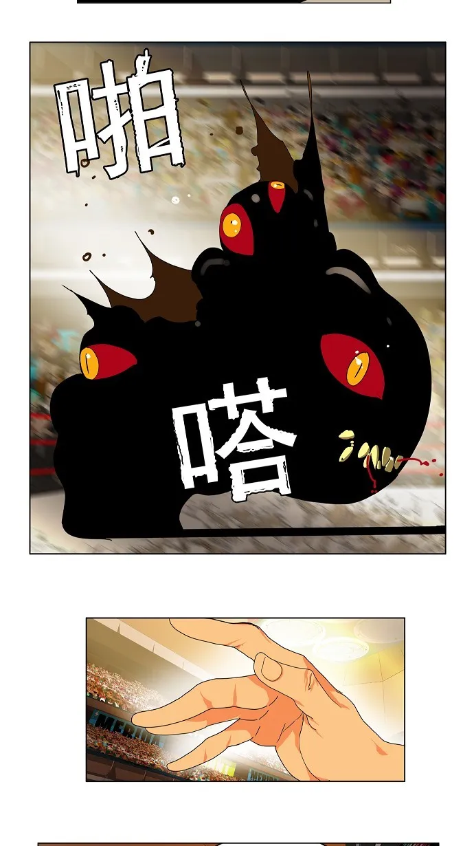 第97话 第34页