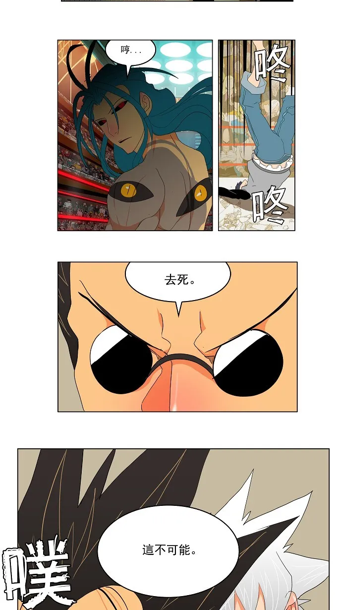 第97话 第36页