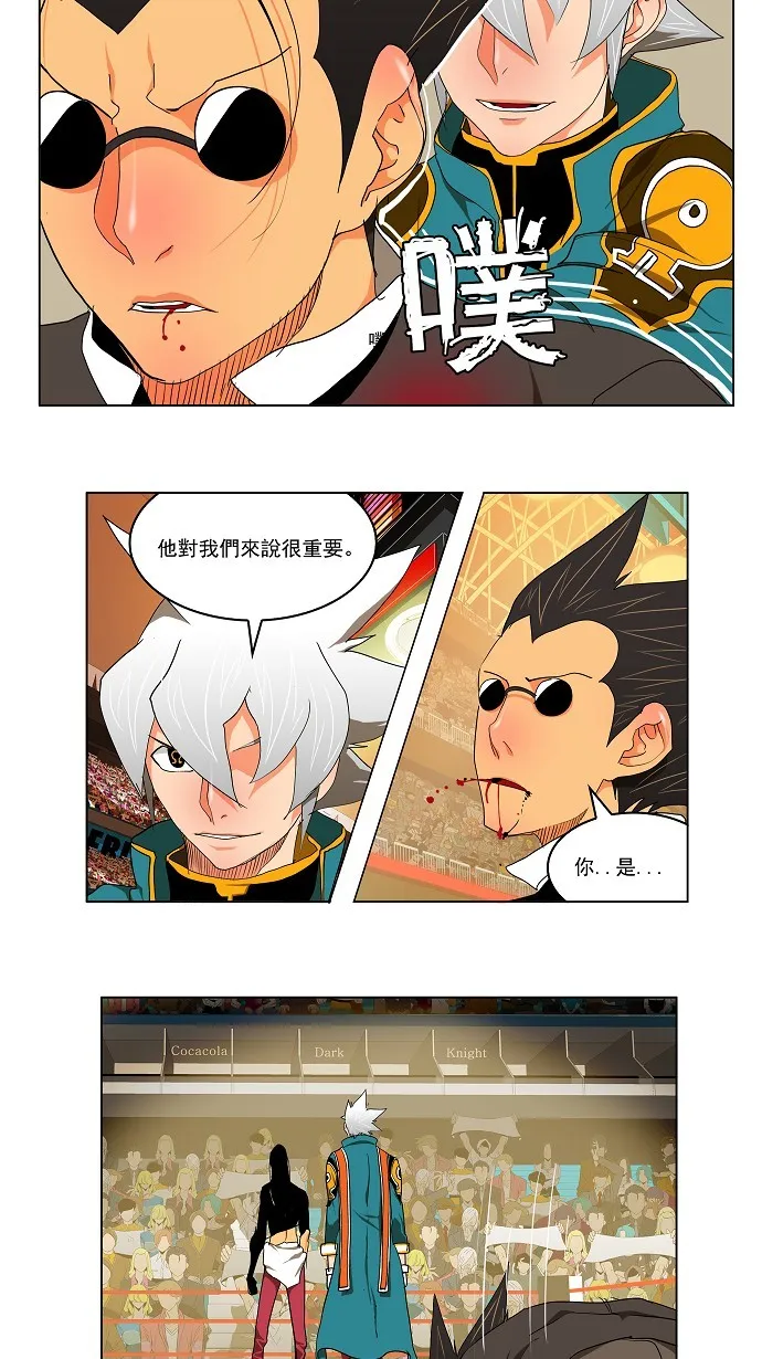 第97话 第37页