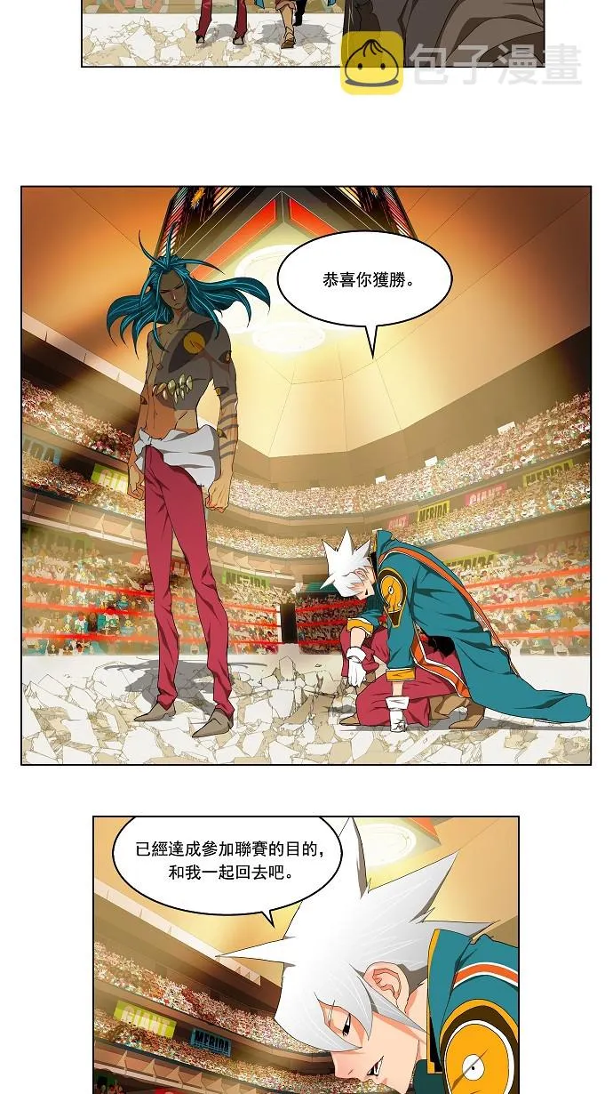 第97话 第38页
