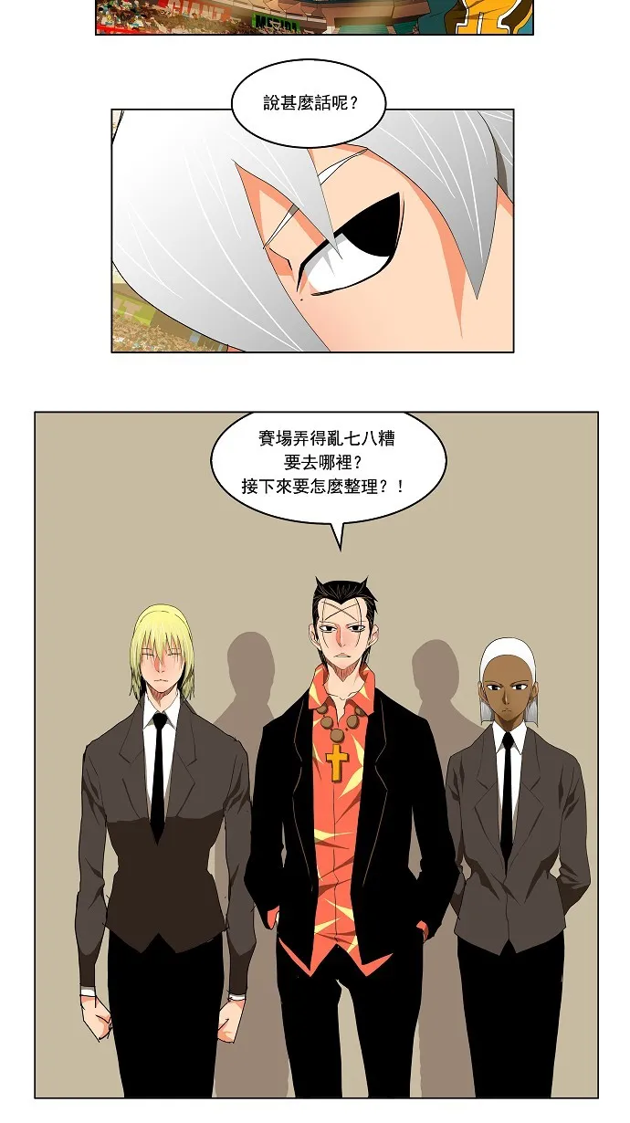 第97话 第39页