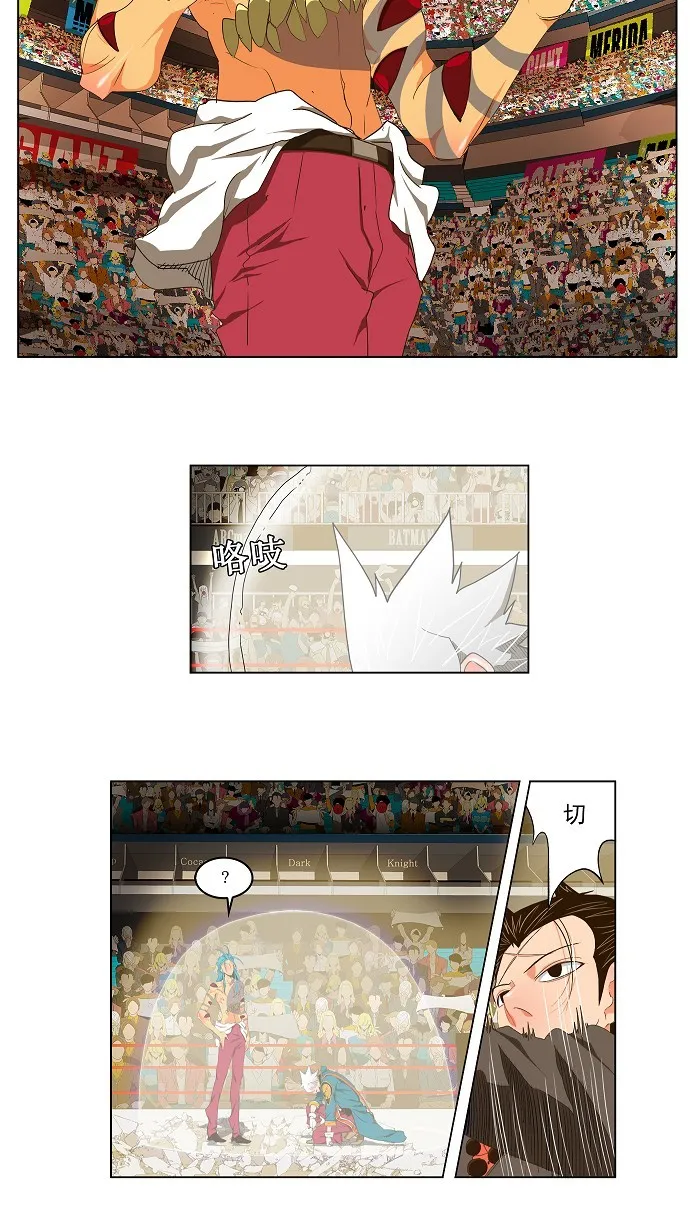第98话 第8页