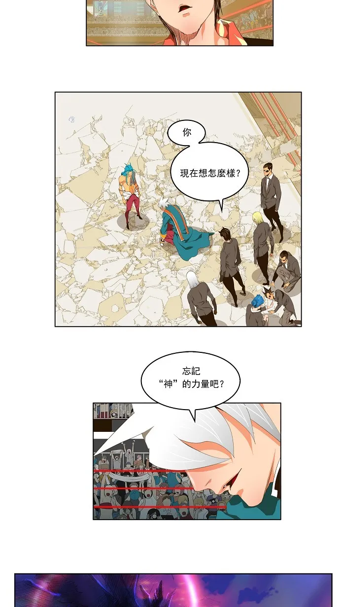 第98话 第12页