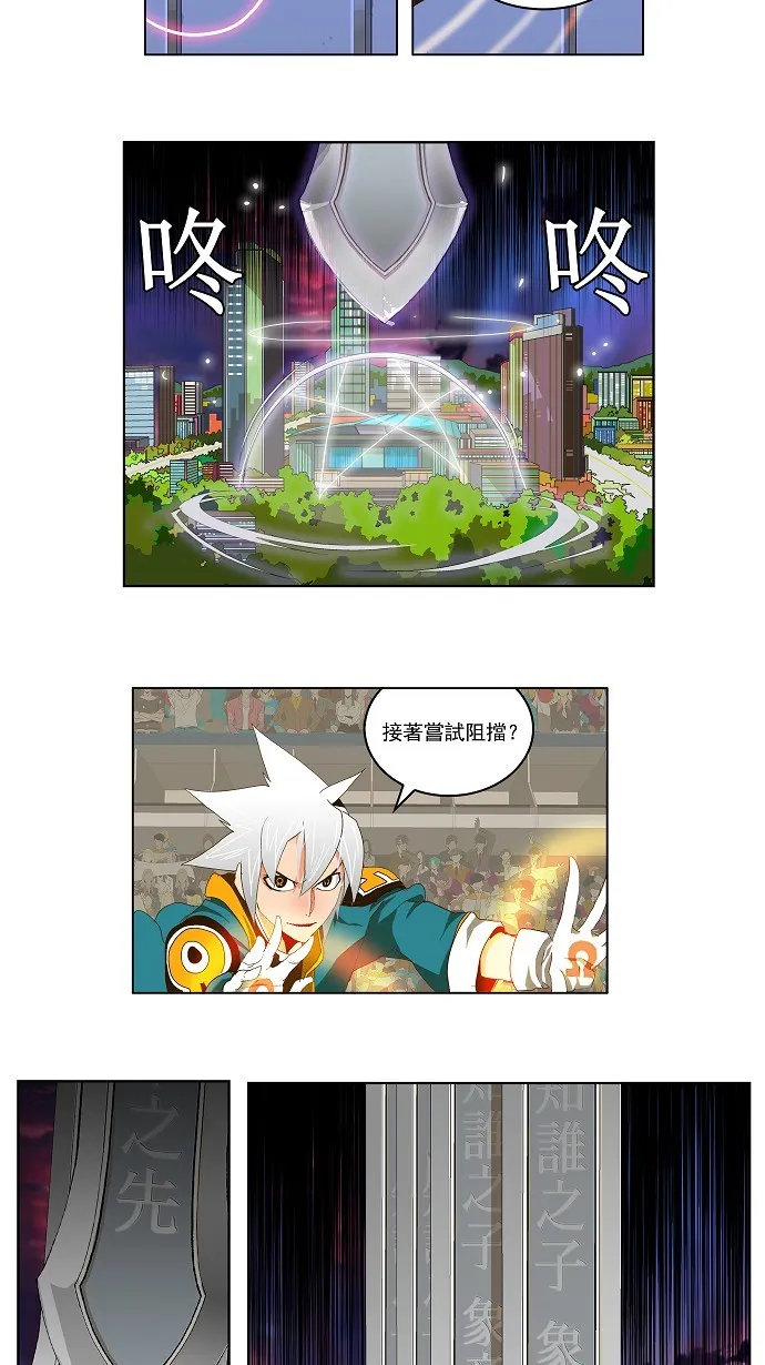 第98话 第14页