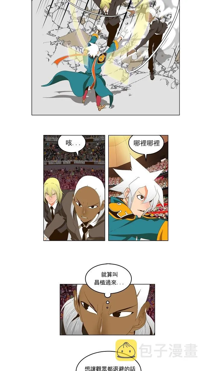 第98话 第18页