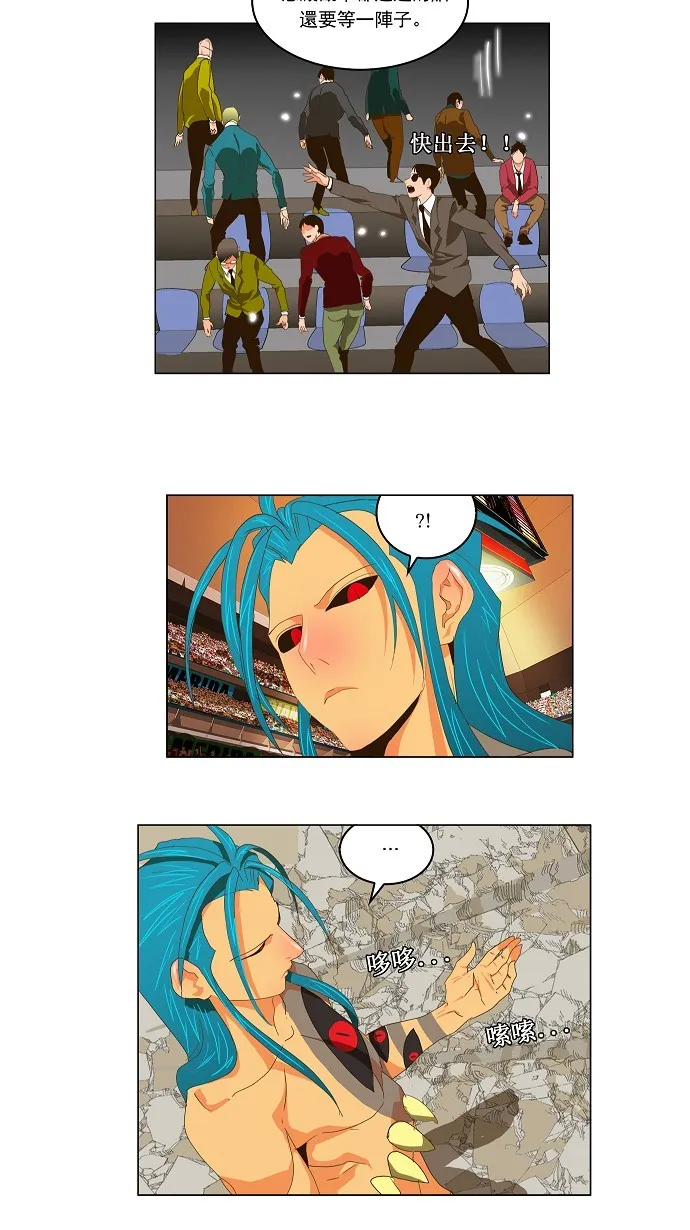 第98话 第19页