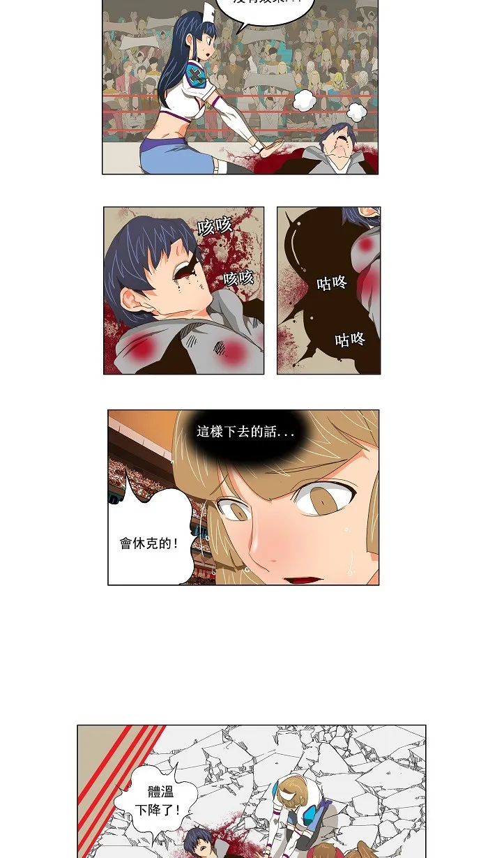 第98话 第22页