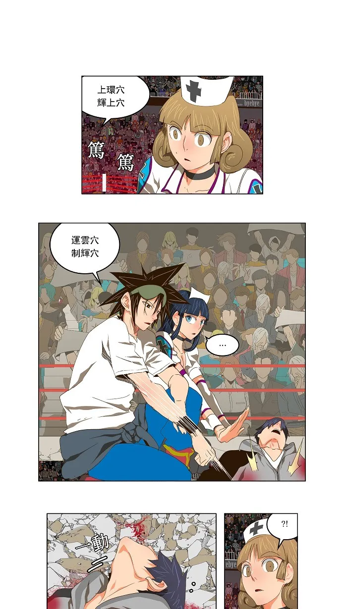 第98话 第24页