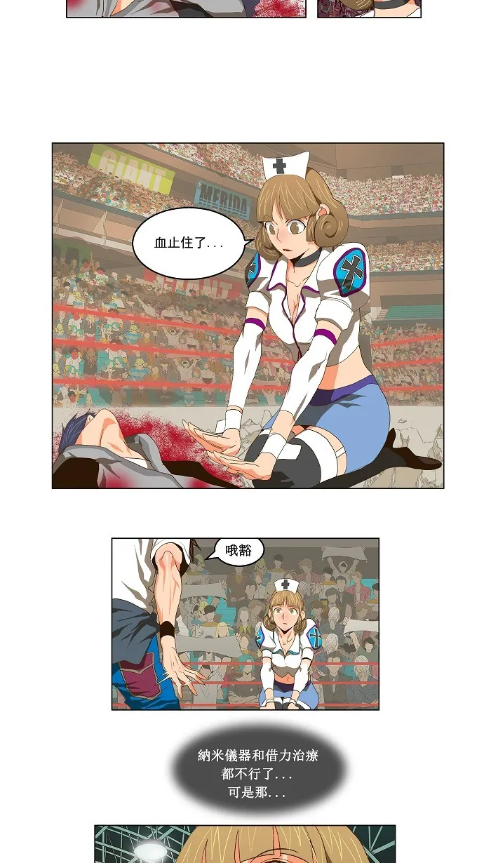 第98话 第25页