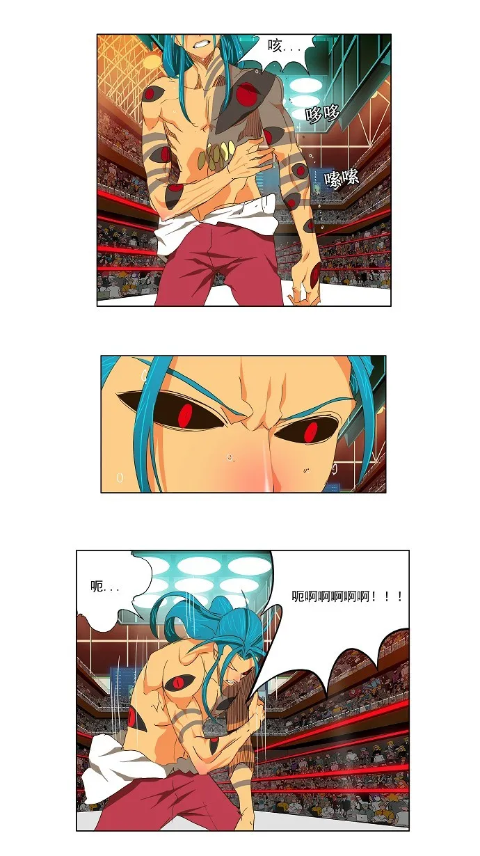 第98话 第27页