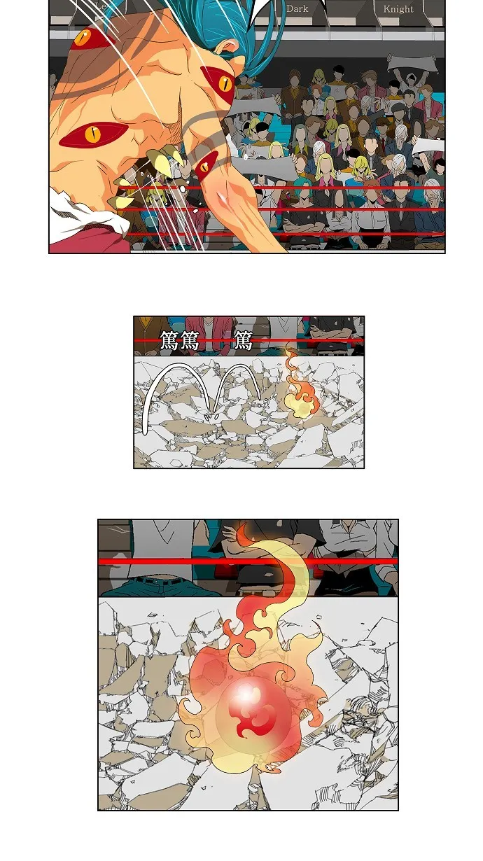 第98话 第29页
