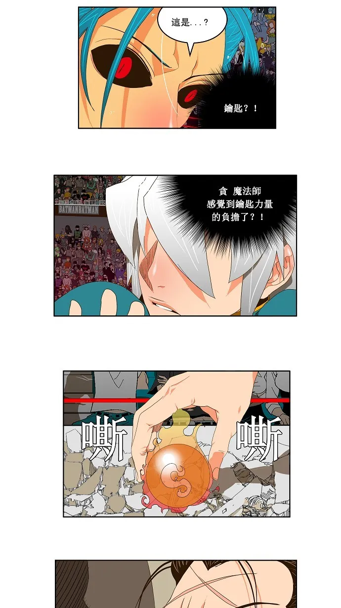 第98话 第30页