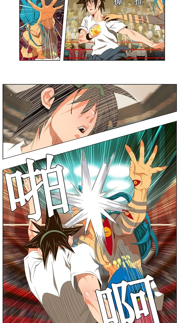 第98话 第33页