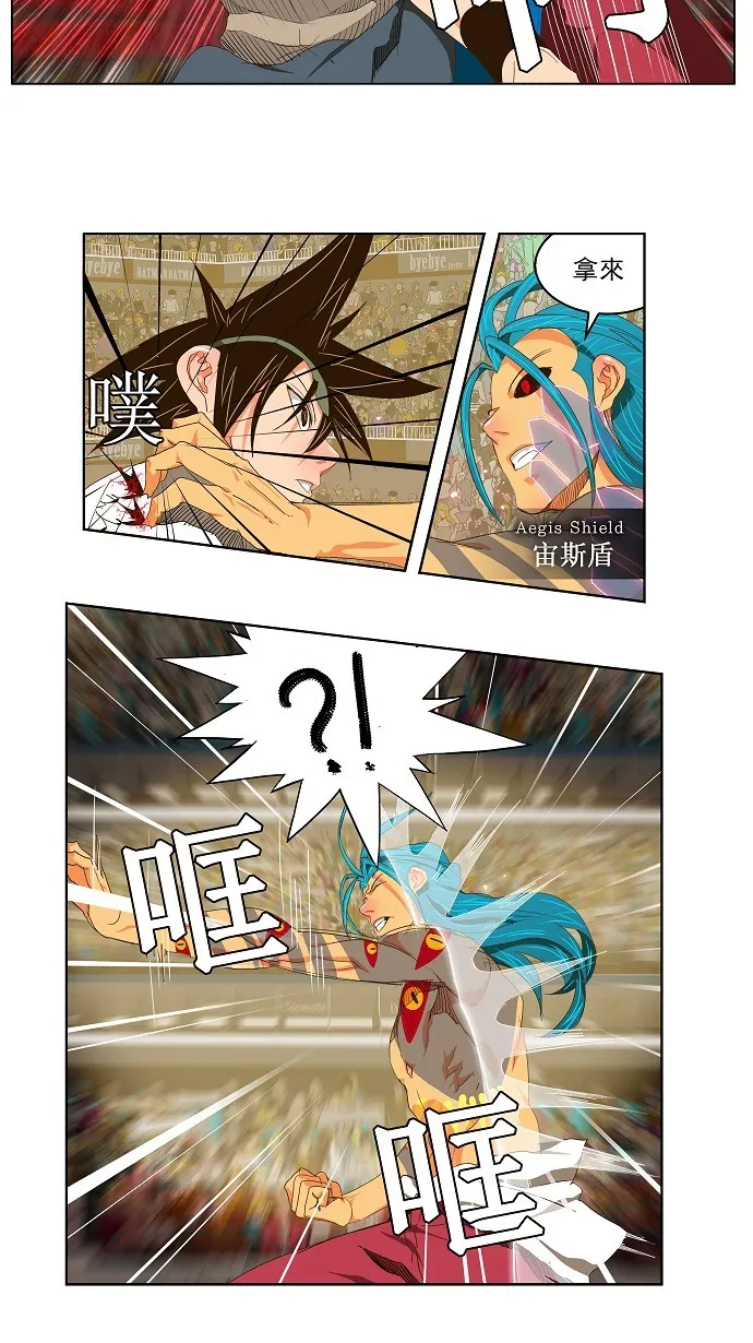 第98话 第34页