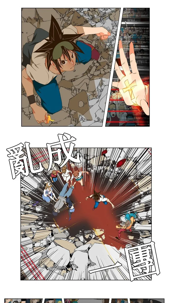 第98话 第36页