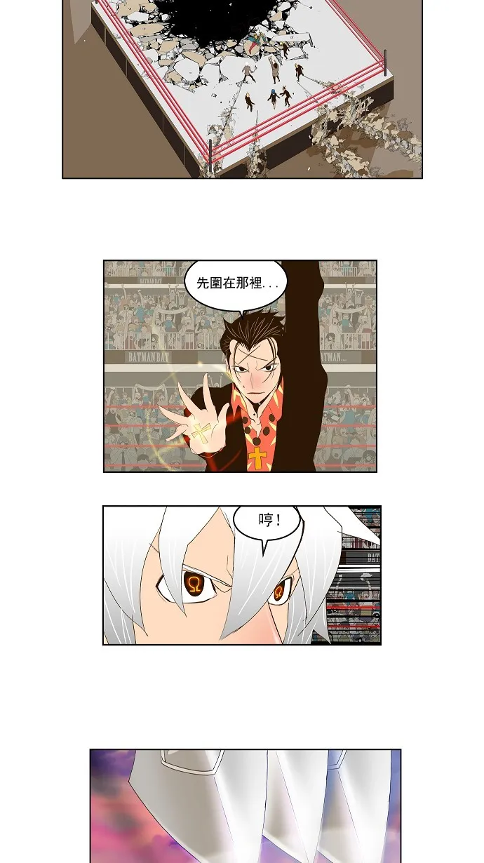 第98话 第38页
