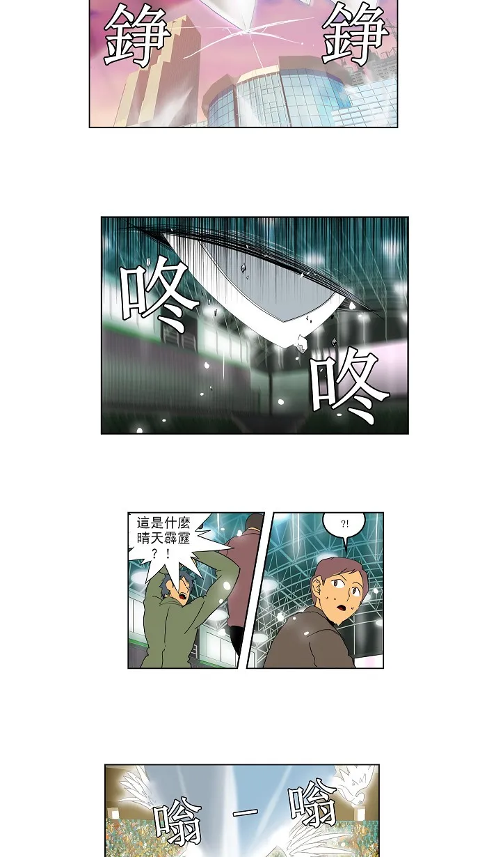 第98话 第39页