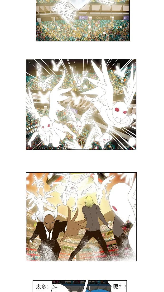 第98话 第40页