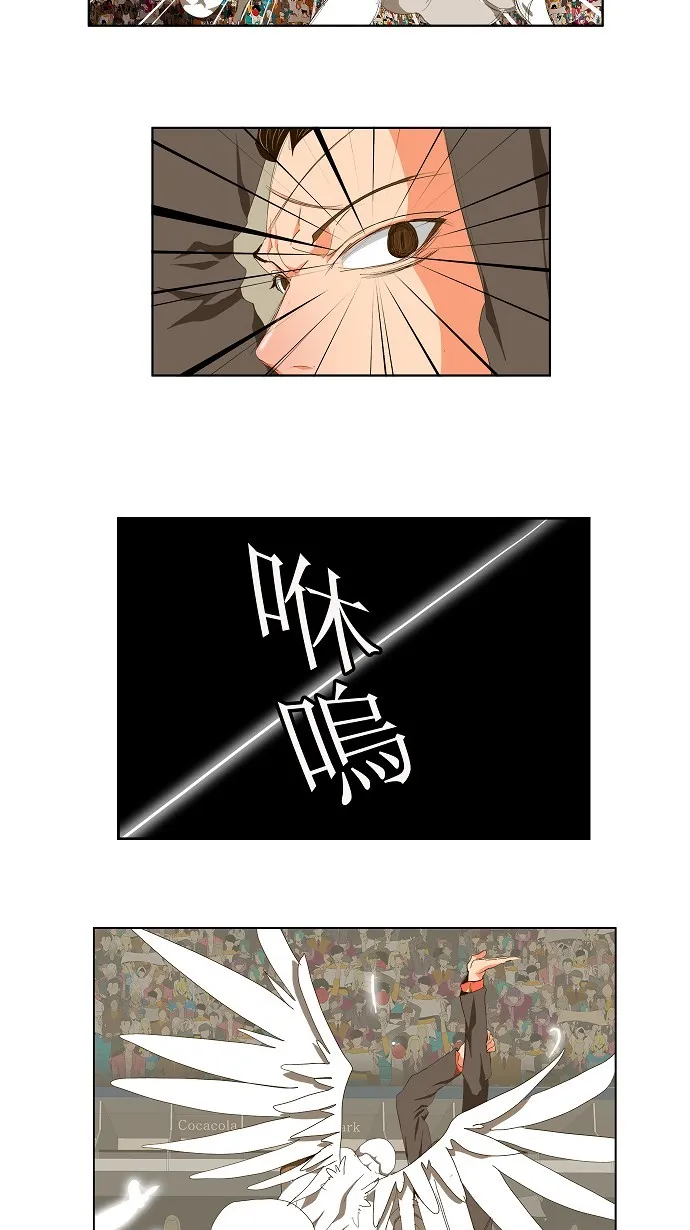 第98话 第42页