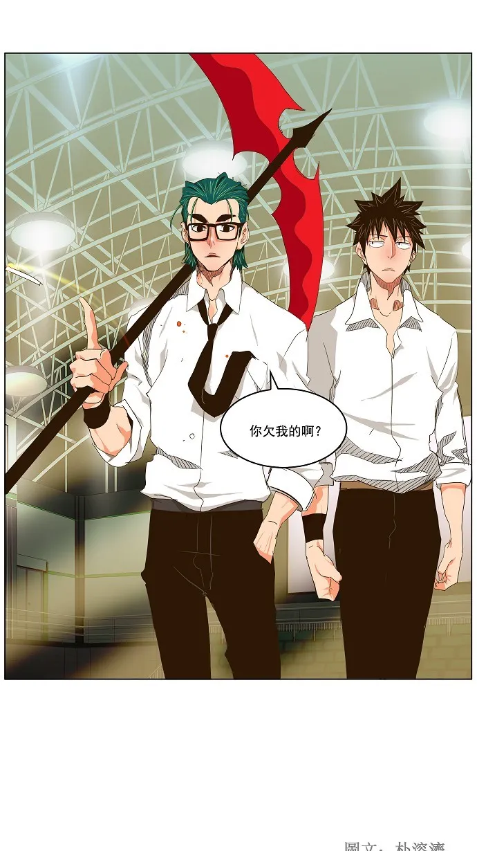 第98话 第44页