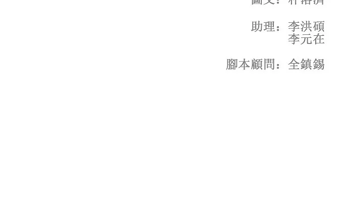 第98话 第45页
