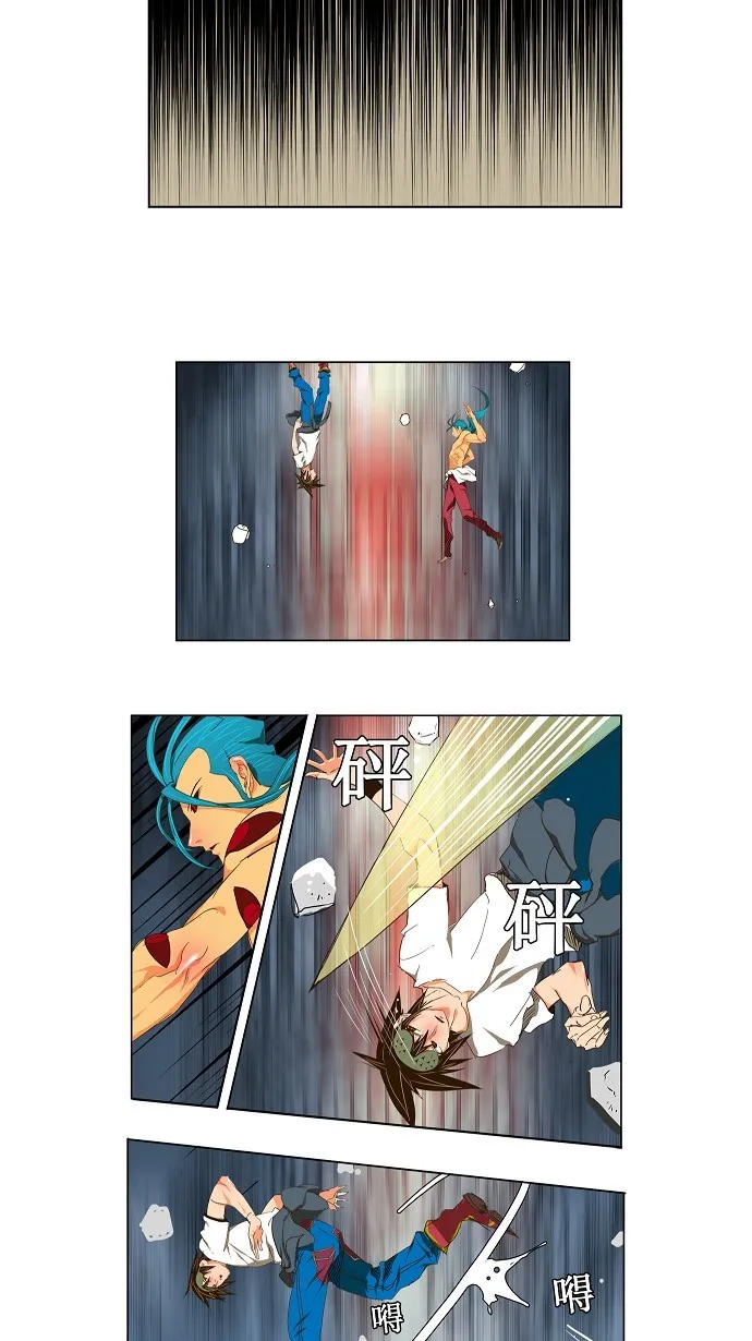 第99话 第3页